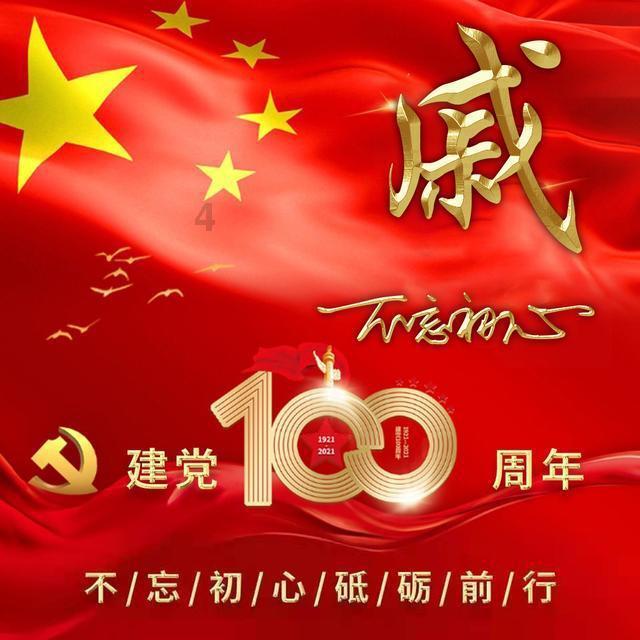 监狱建筑师